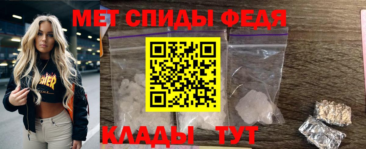 АМФ 98% Чебоксары