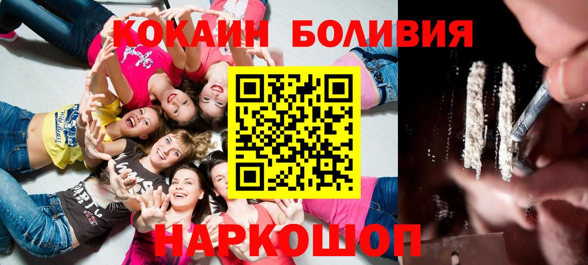 Cocaine 98% Чебоксары