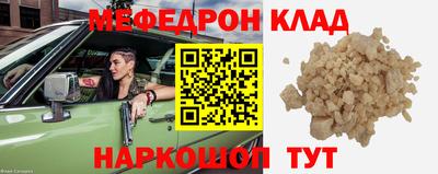 кокаин колумбия Комсомольск-на-Амуре