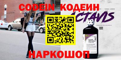 ПСИЛОЦИБИНОВЫЕ ГРИБЫ Конаково