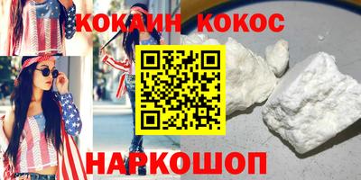 кокаин колумбия Комсомольск-на-Амуре