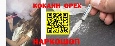 кокаин колумбия Комсомольск-на-Амуре