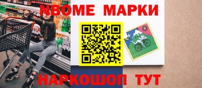 ПСИЛОЦИБИНОВЫЕ ГРИБЫ Конаково