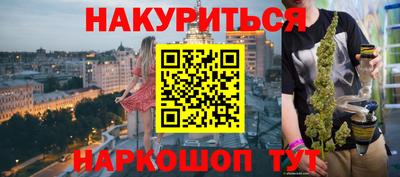 ПСИЛОЦИБИНОВЫЕ ГРИБЫ Конаково