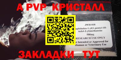ПСИЛОЦИБИНОВЫЕ ГРИБЫ Конаково