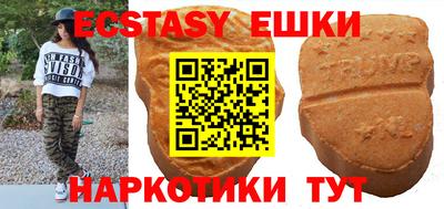 ПСИЛОЦИБИНОВЫЕ ГРИБЫ Конаково