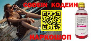 кокаин колумбия Комсомольск-на-Амуре