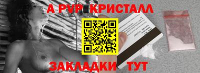 ALPHA PVP Коммунар