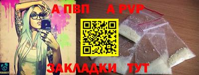 ALPHA PVP Коммунар