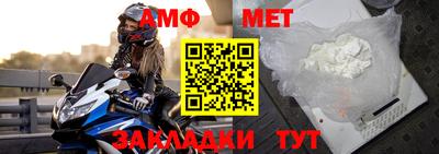 ALPHA PVP Коммунар