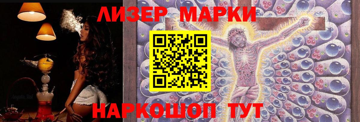 Лсд 25 экстази кислота Чебоксары