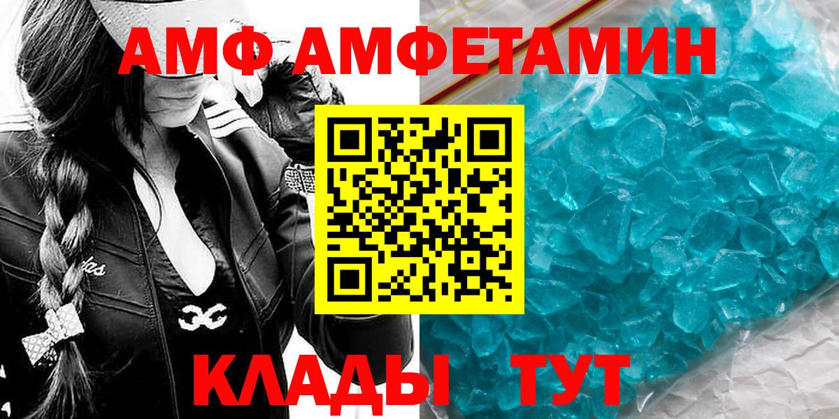 Чебоксары  Метамфетамин витя  Вход с VPN 