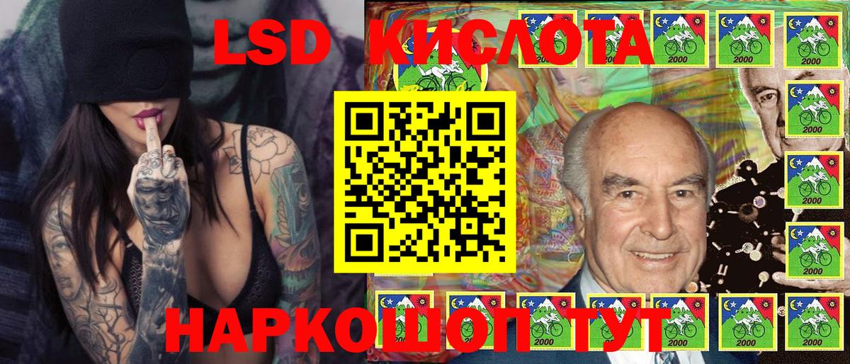 Наркотические марки 1,8мг Чебоксары