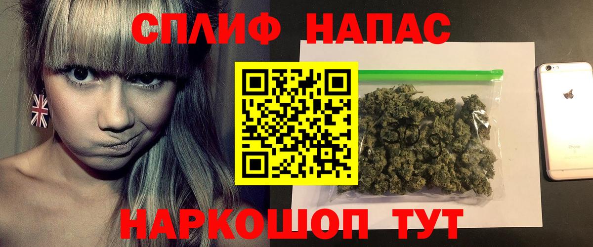 МАРИХУАНА MAZAR  Бошки Шишки гибрид  Марихуана план  Чебоксары  Вход с VPN  Бошки марихуана ГИДРОПОН 