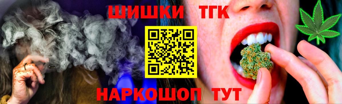Бошки Шишки SATIVA & INDICA Чебоксары